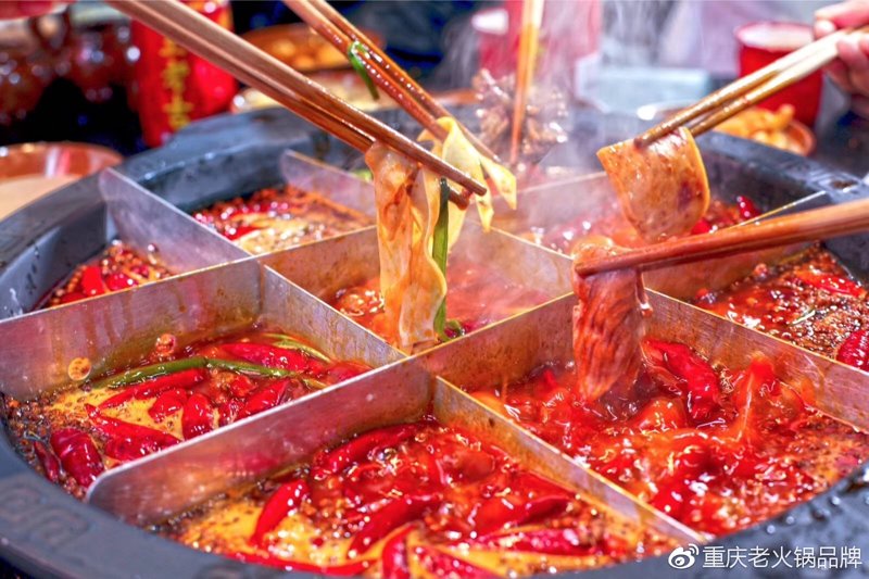 重庆火锅：一种文化的盛宴