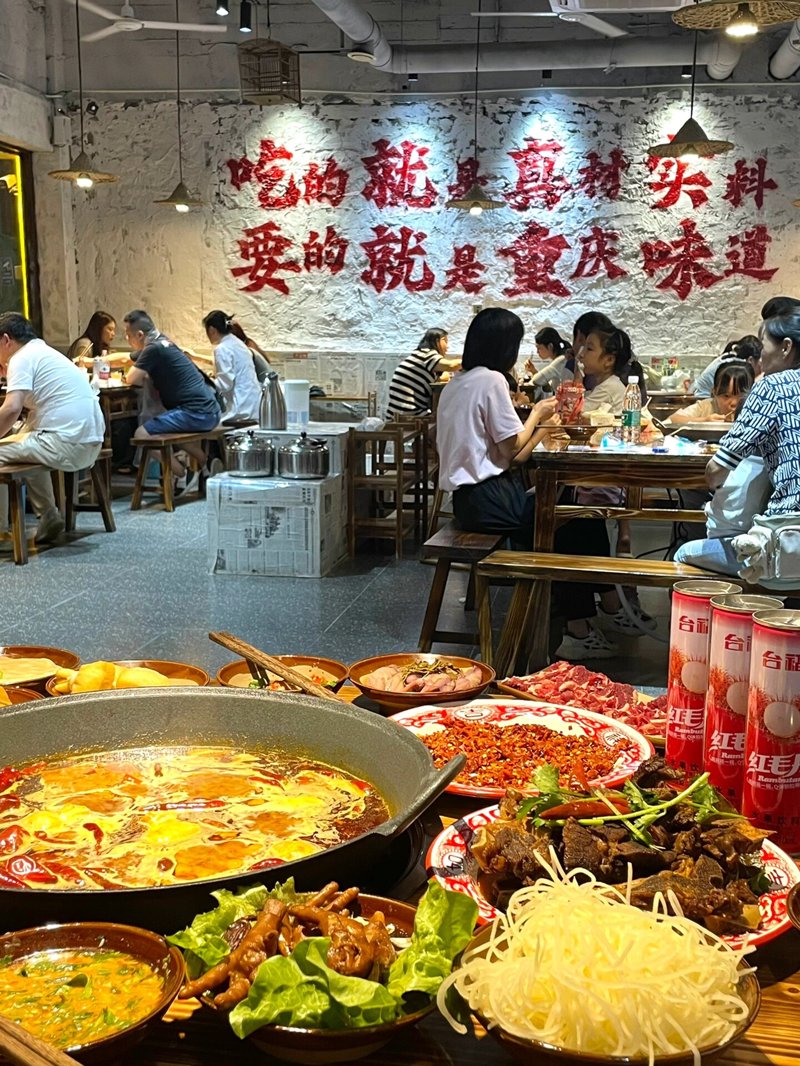 重庆火锅：一座城市的味蕾盛宴